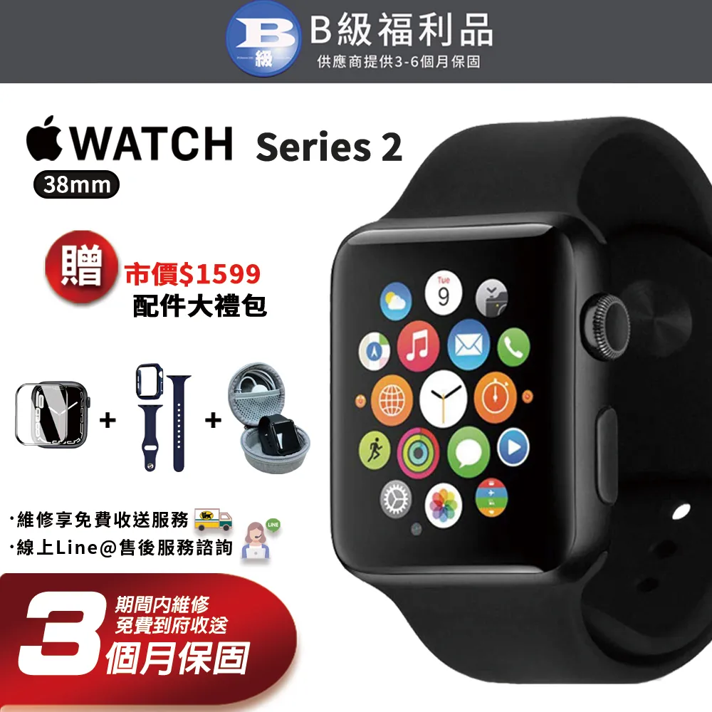 【福利品】apple watch Series 3 42MM鋁殼 不可通訊 A1859 金_ 8成新 歷史價格詳細信息