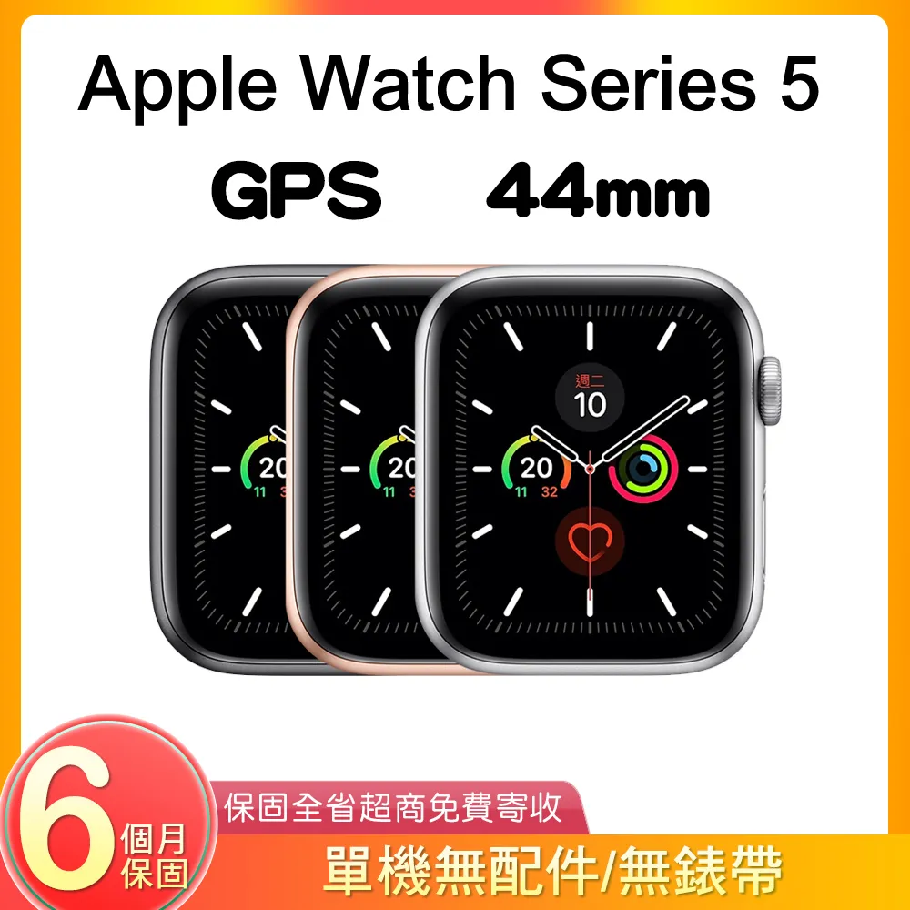 【福利品】apple watch Series 3 42MM鋁殼 不可通訊 A1859 金_ 8成新 歷史價格詳細信息