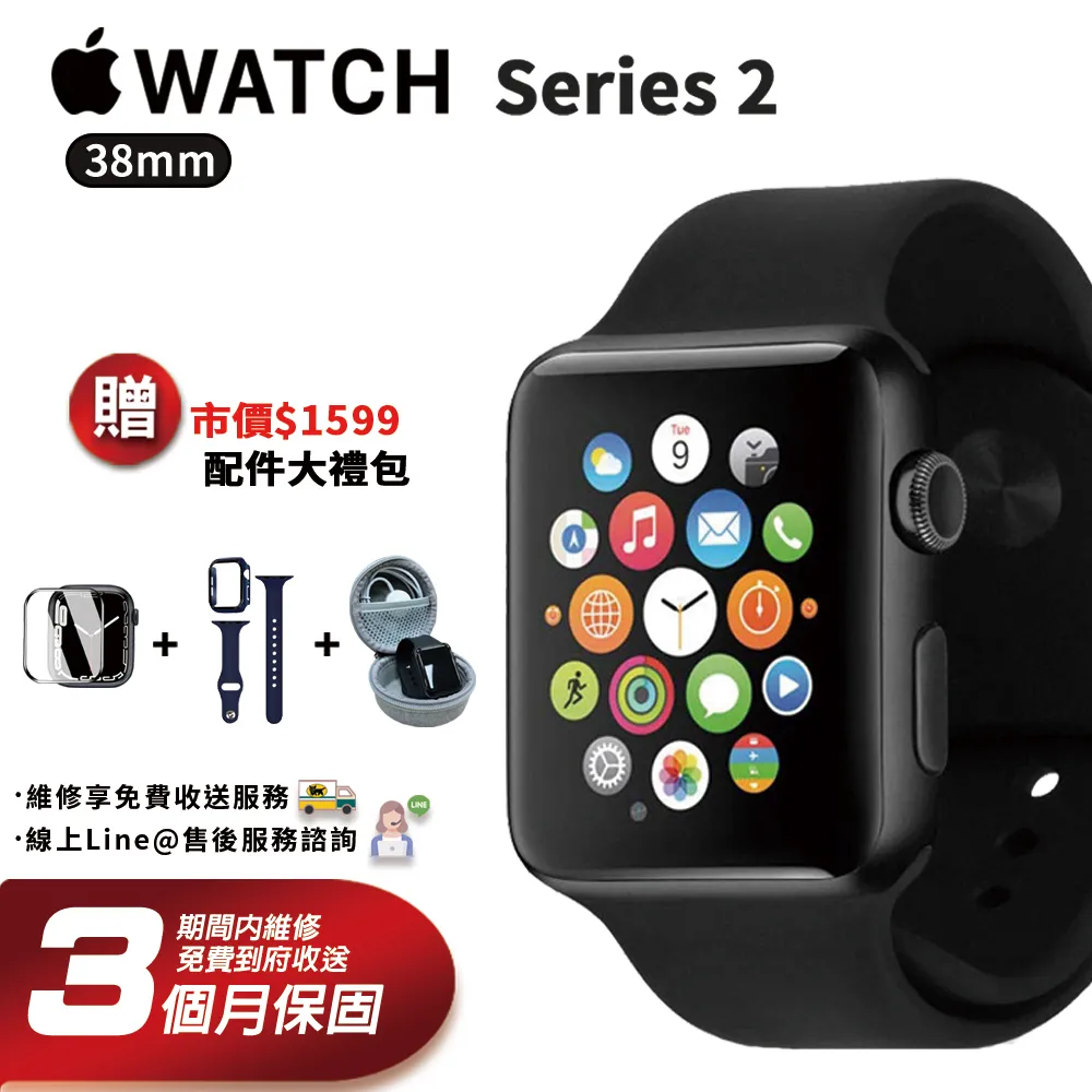 【福利品】apple watch Series 3 42MM鋁殼 不可通訊 A1859 金_ 8成新 歷史價格詳細信息