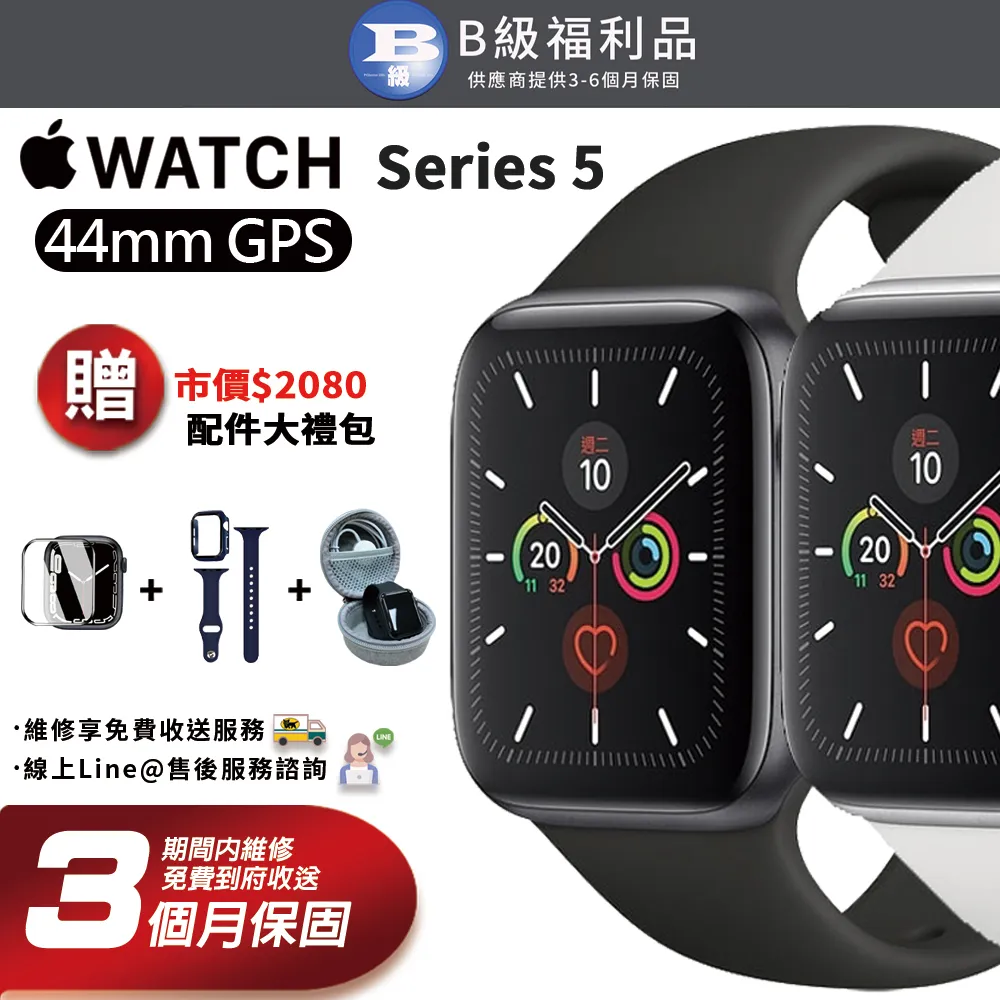【福利品】apple watch Series 3 42MM鋁殼 不可通訊 A1859 金_ 8成新 歷史價格詳細信息