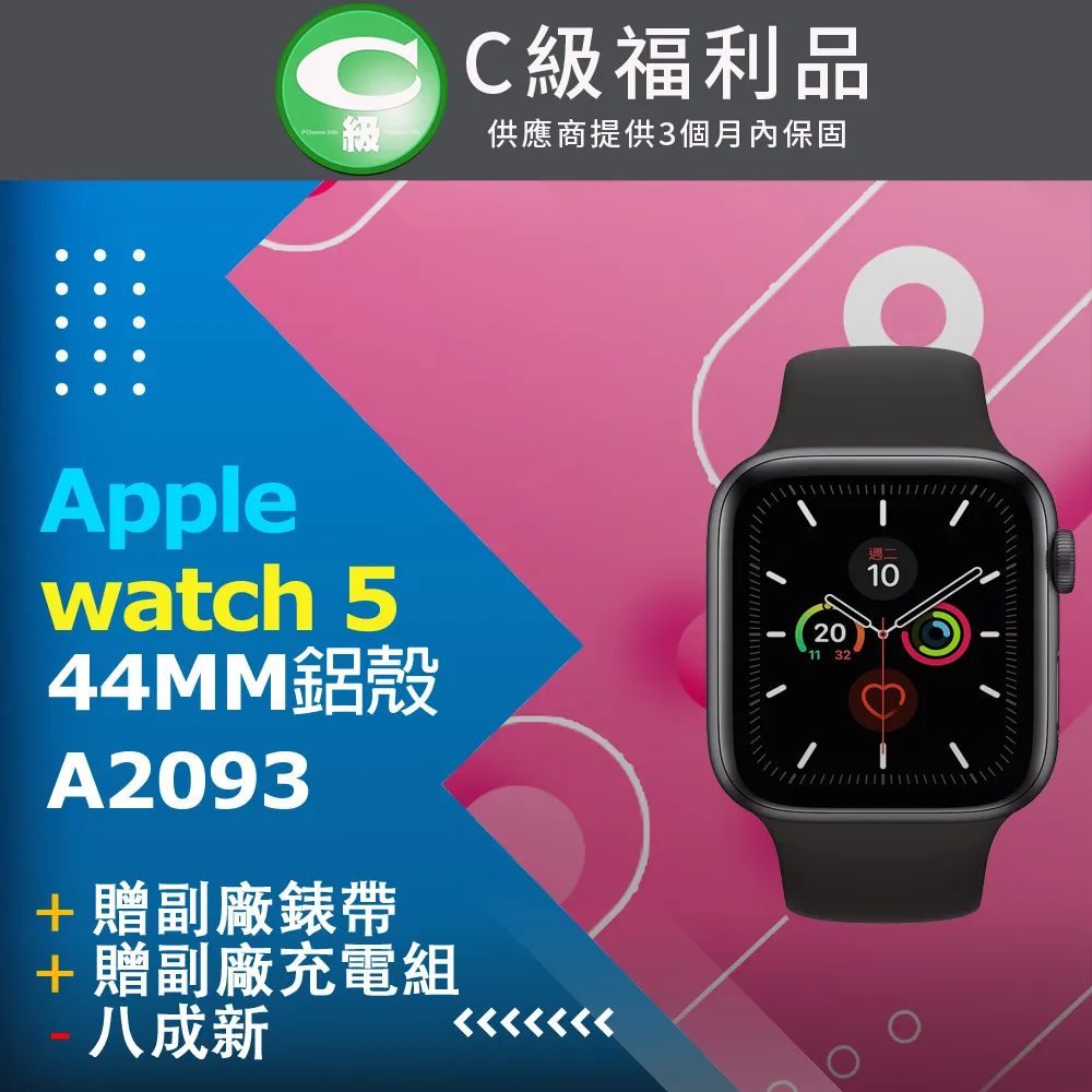 【福利品】 Apple Watch S8 GPS 45mm 智慧型手錶 歷史價格詳細信息