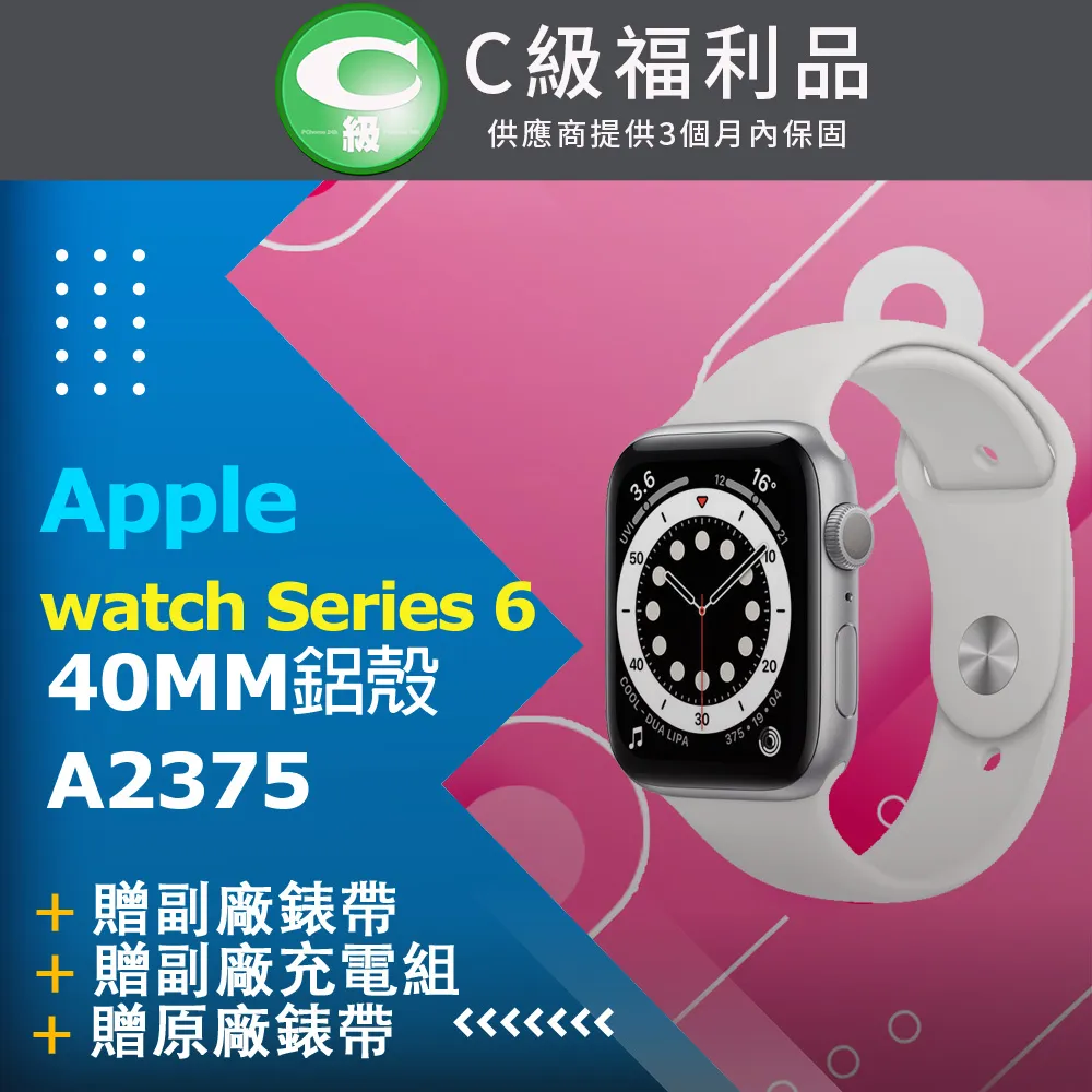 【福利品】 Apple Watch S8 GPS 45mm 智慧型手錶 歷史價格詳細信息
