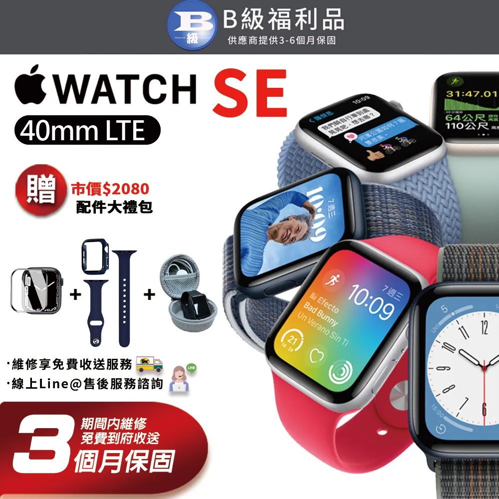 【福利品】Apple Watch SE 第二代 GPS 44mm 銀色錶殼+午夜色運動錶帶 歷史價格詳細信息