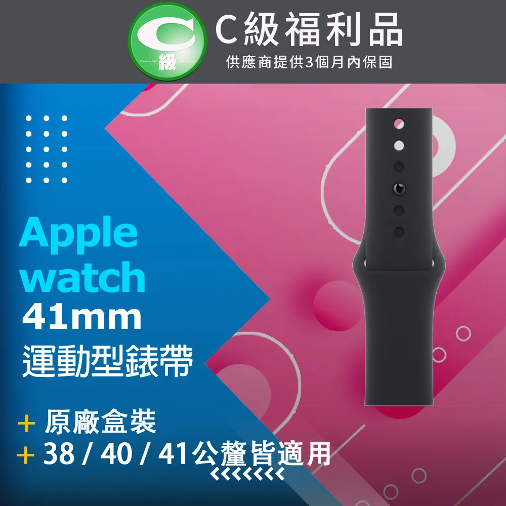 Apple原廠 Apple Watch 磁性充電連接線 一米 watch充電線 磁性充電線 USB連接線 1M AP07 歷史價格詳細信息