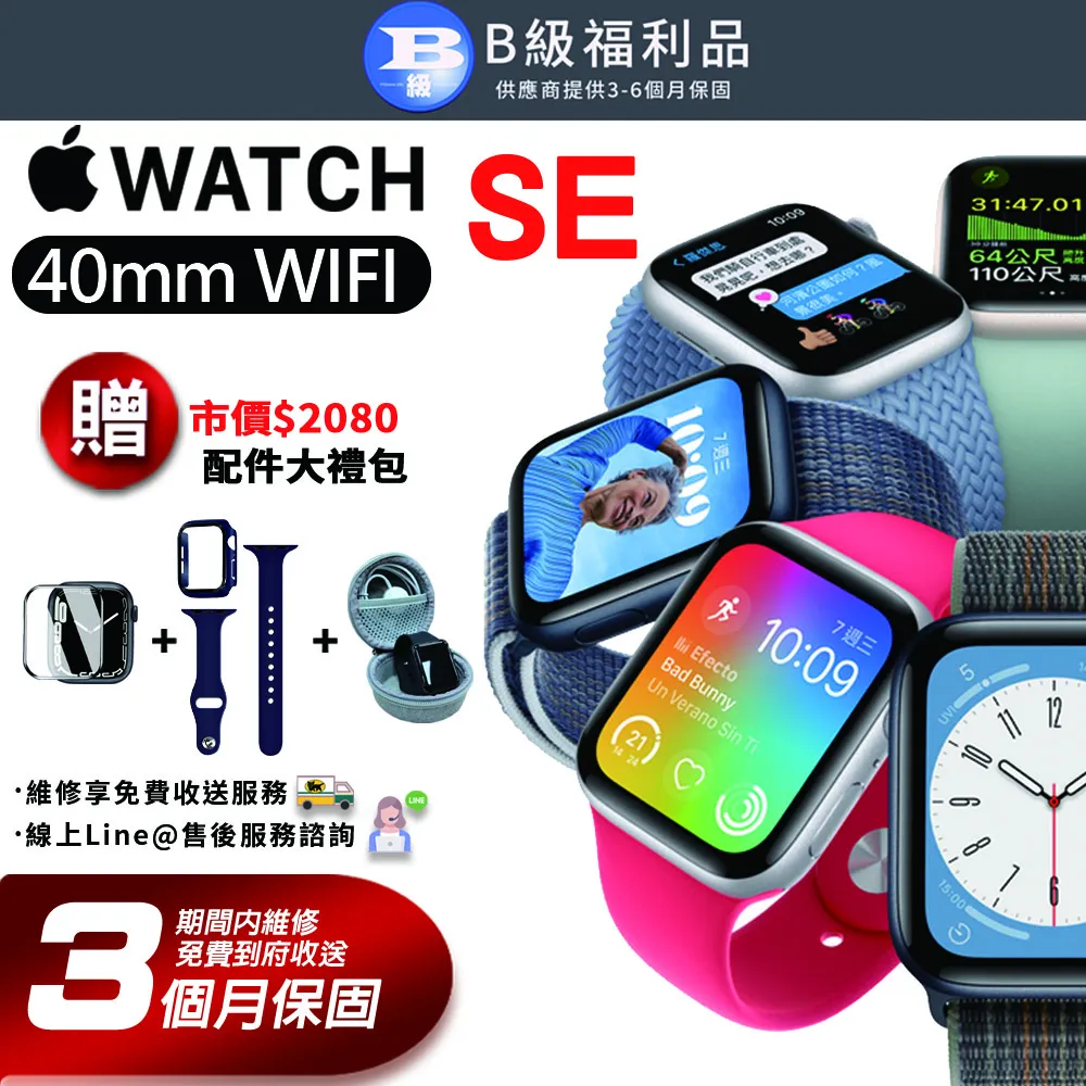 【福利品】Apple Watch SE 第二代 GPS 44mm 銀色錶殼+午夜色運動錶帶 歷史價格詳細信息