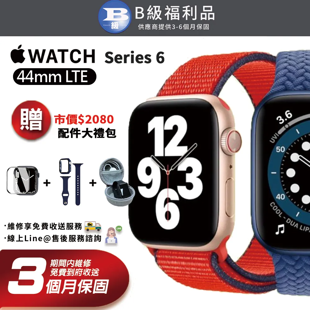 【福利品】 Apple Watch S8 GPS 45mm 智慧型手錶 歷史價格詳細信息