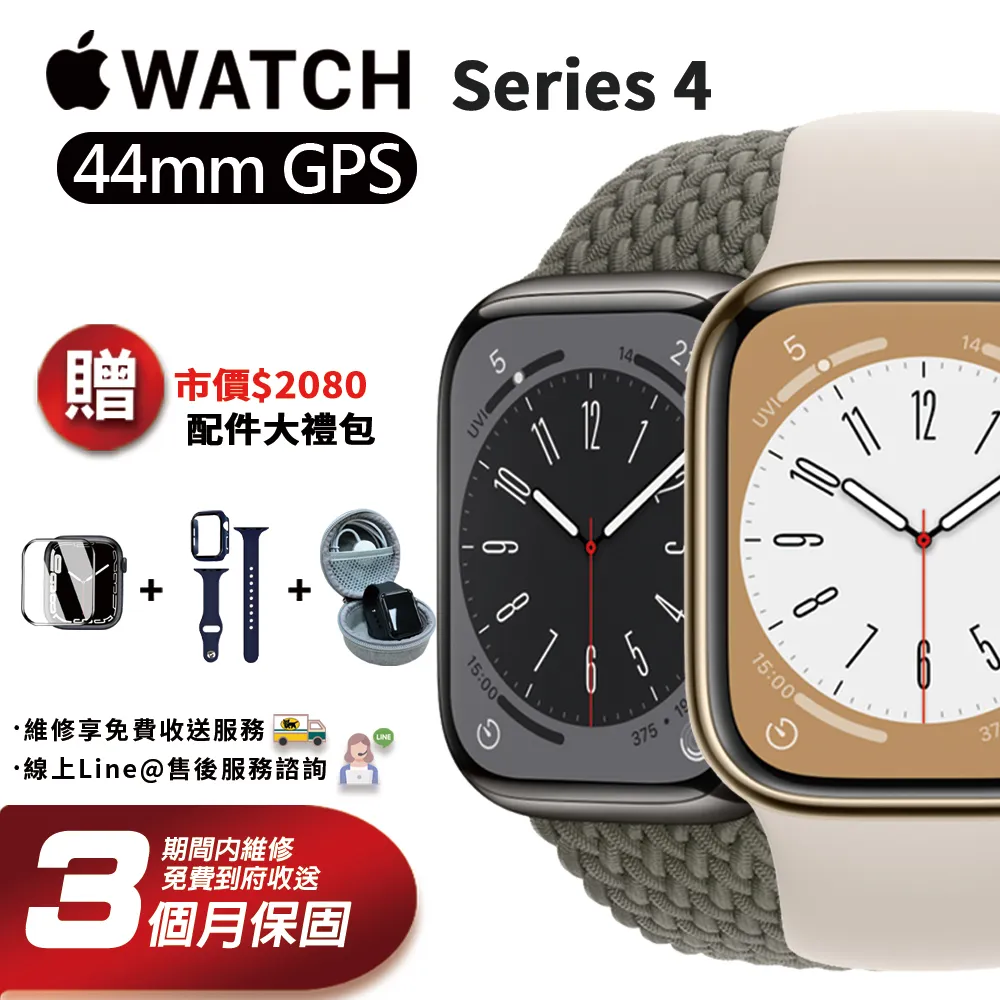 【福利品】apple watch Series 3 42MM鋁殼 不可通訊 A1859 金_ 8成新 歷史價格詳細信息