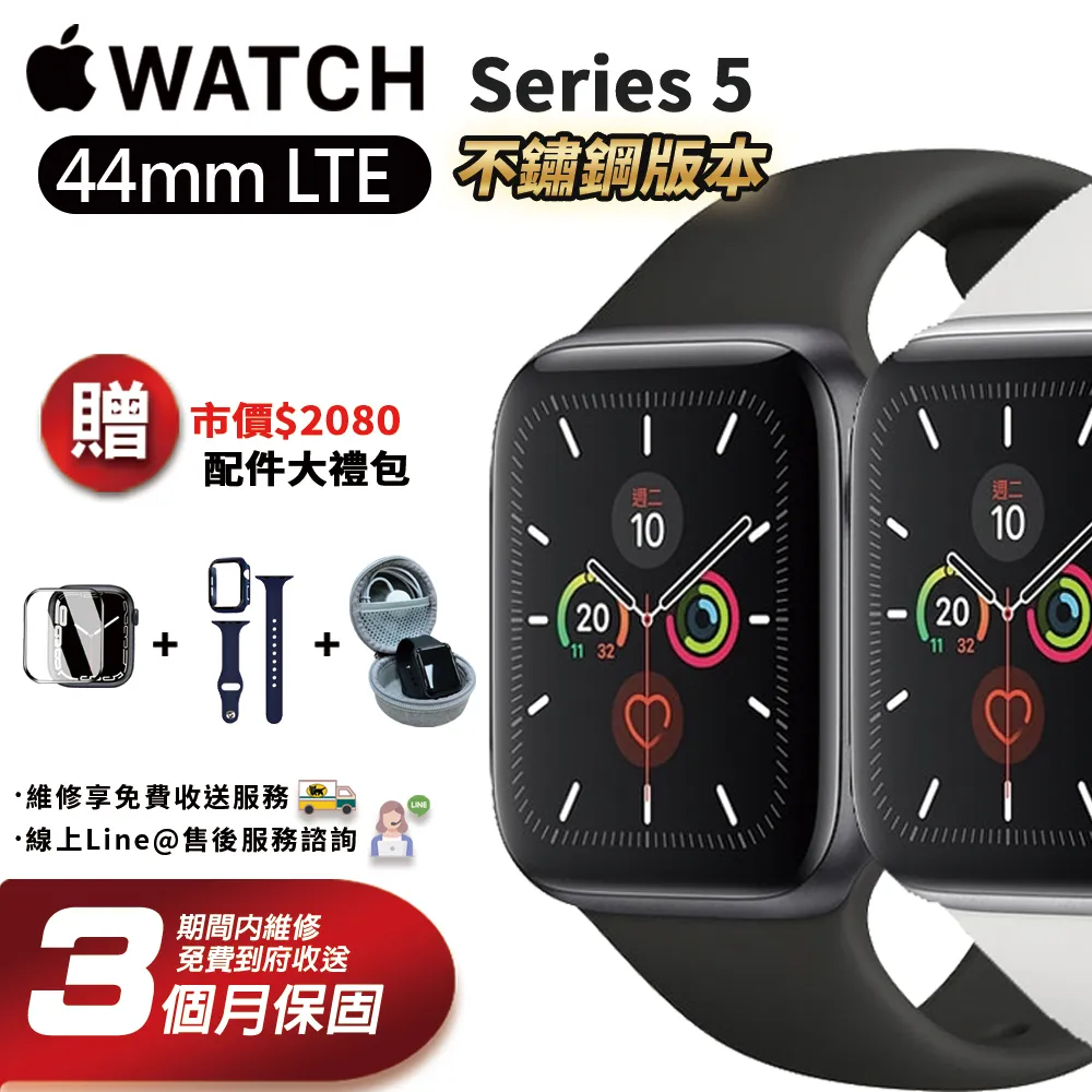【福利品】apple watch Series 3 42MM鋁殼 不可通訊 A1859 金_ 8成新 歷史價格詳細信息