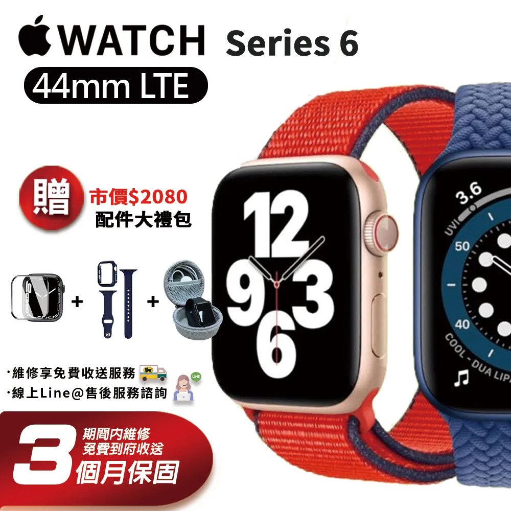 【福利品】apple watch Series 3 42MM鋁殼 不可通訊 A1859 金_ 8成新 歷史價格詳細信息