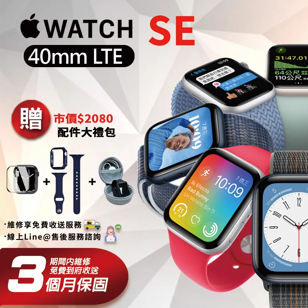 【福利品】Apple Watch SE 第二代 GPS 44mm 銀色錶殼+午夜色運動錶帶 歷史價格詳細信息