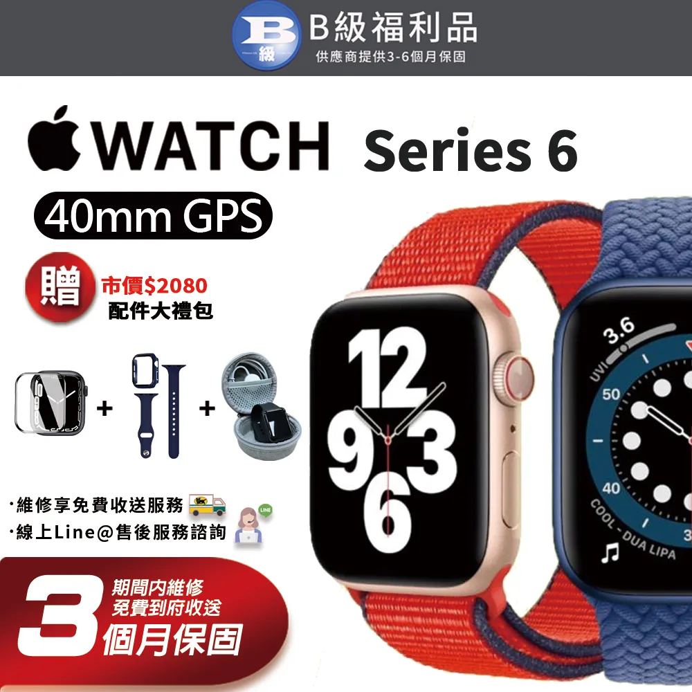 【福利品】apple watch Series 2 42MM鋁殼 A1758 銀 歷史價格詳細信息