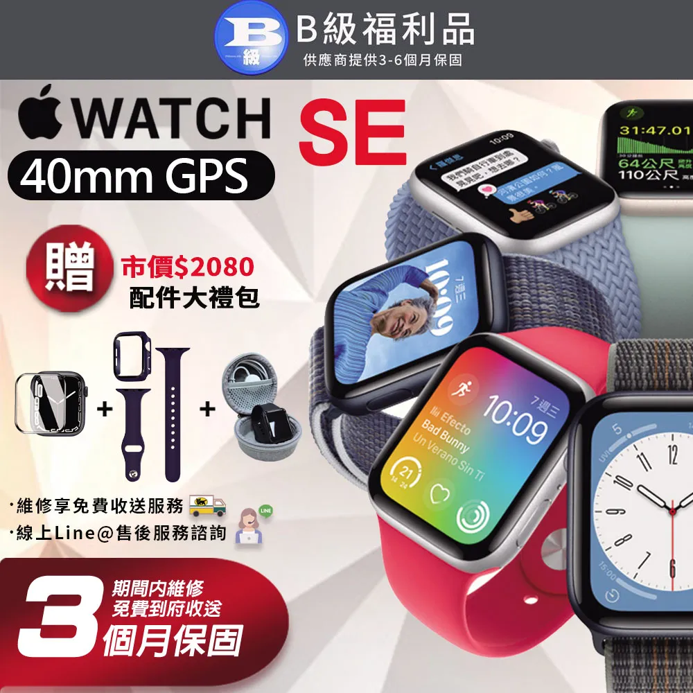 【福利品】Apple Watch SE 第二代 GPS 44mm 銀色錶殼+午夜色運動錶帶 歷史價格詳細信息