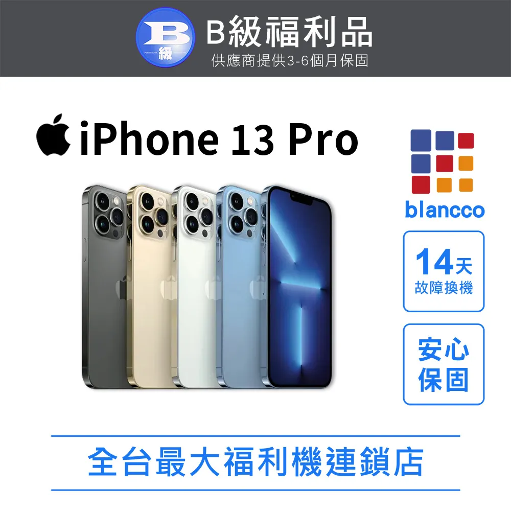 【Apple】iPhone 8 256GB【福利機】 歷史價格詳細信息