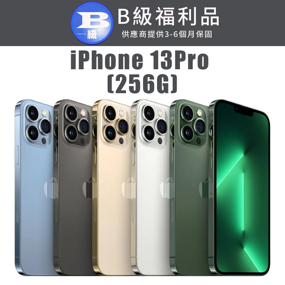 【福利機】APPLE iPhone 13 Pro 512G(贈 保護殼+保護貼+充電組+隨機小禮) 歷史價格詳細信息