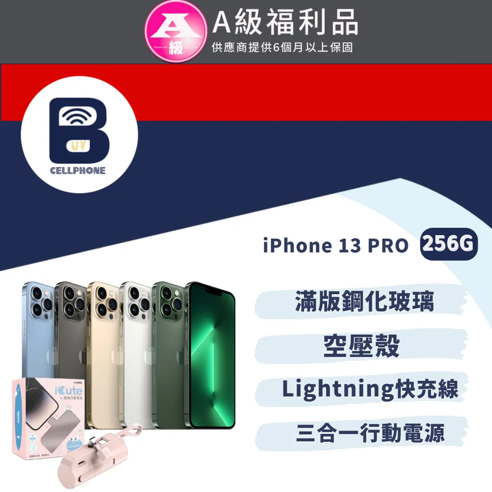 9成9新 APPLE IPHONE 13PRO 256G 綠 松嶺青 公司貨 歷史價格詳細信息
