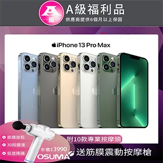 【福利品】iPhone6 法國頂級手機皮套 經典十字紋抽取式保護套 歷史價格詳細信息