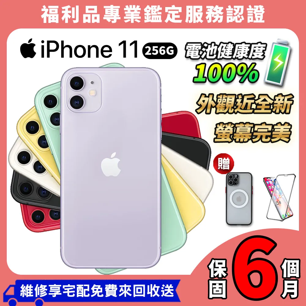 【福利品】智慧型手機 (6至6.3吋) 通用型時尚質感腰掛式保護皮套（平紋款） 歷史價格詳細信息