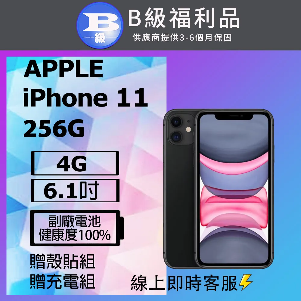 iPhoneX 256G 黑 歷史價格詳細信息