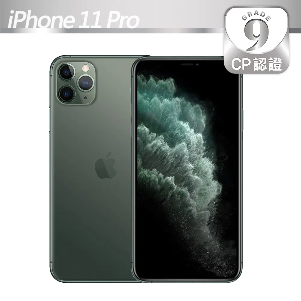 【福利品】Apple iPhone 11 64GB 歷史價格詳細信息