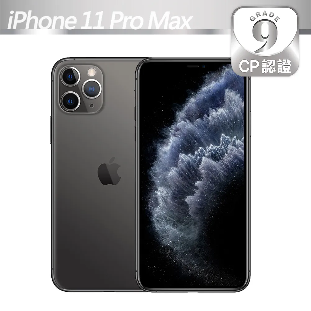 【CP認證福利品】Apple iPhone 11 Pro 64GB 銀色 歷史價格詳細信息