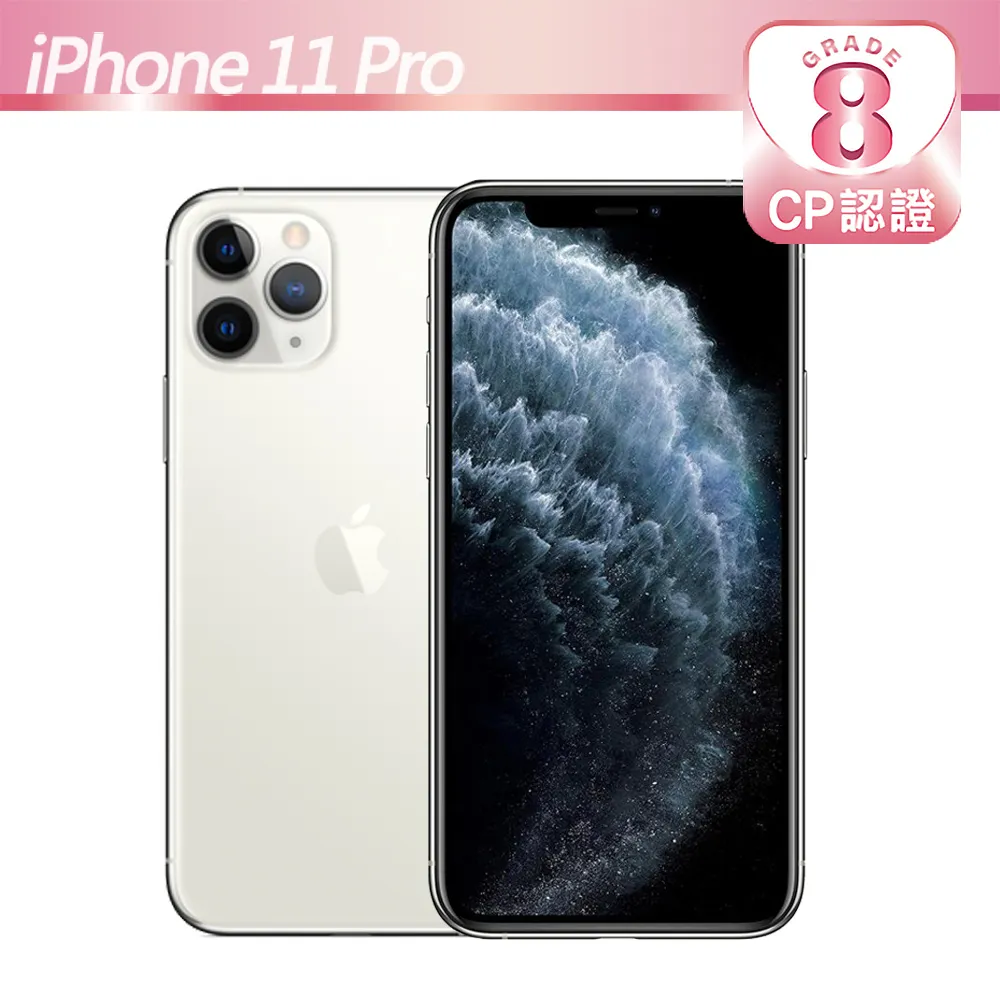 【福利品】Apple iPhone 11 64GB 歷史價格詳細信息
