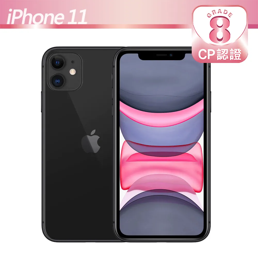 【福利品】Apple iPhone 11 128GB 歷史價格詳細信息