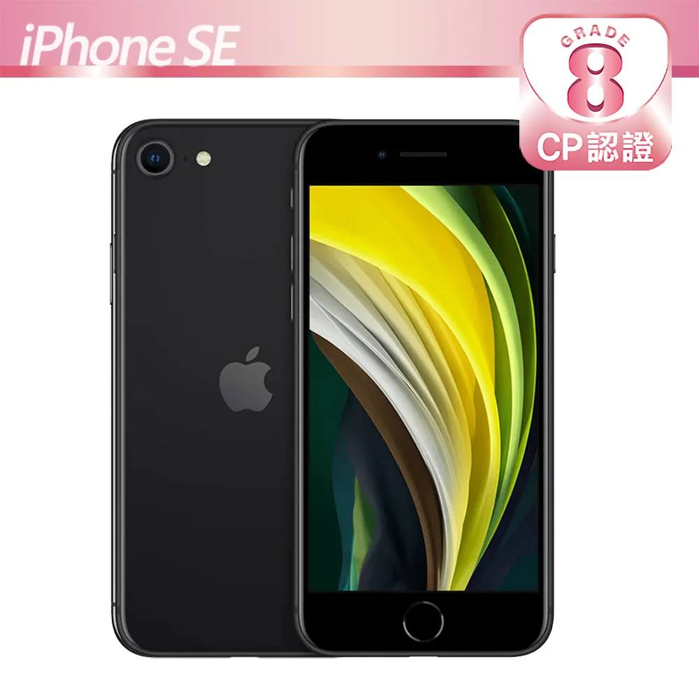 【福利品】Apple iPhone SE (2022) (256GB) 全機8成新 歷史價格詳細信息