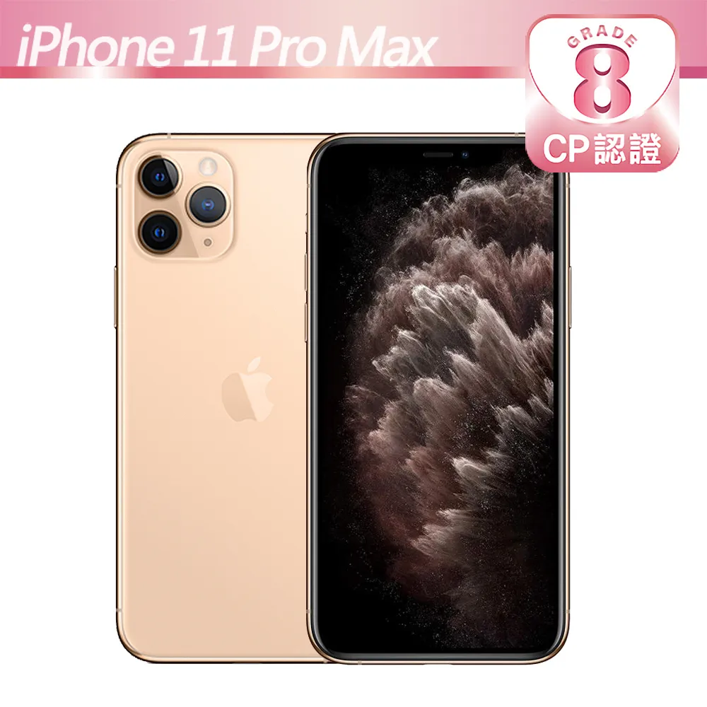 【福利品】Apple iPhone 11 Pro (64GB) 全機9成新 歷史價格詳細信息