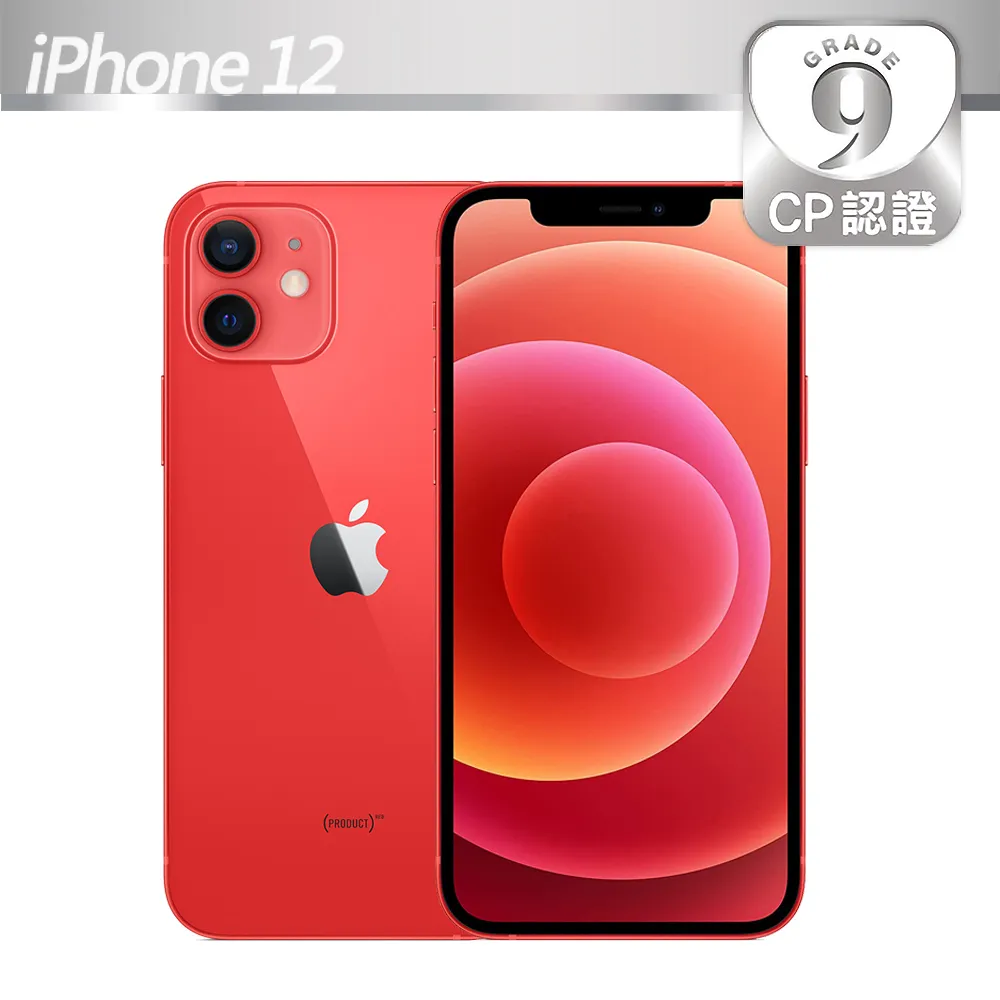 CP認證福利品 Apple iPhone 12 64G 6.1吋 5G 智慧手機 蘋果 現貨 A2403【ET手機倉庫】 歷史價格詳細信息