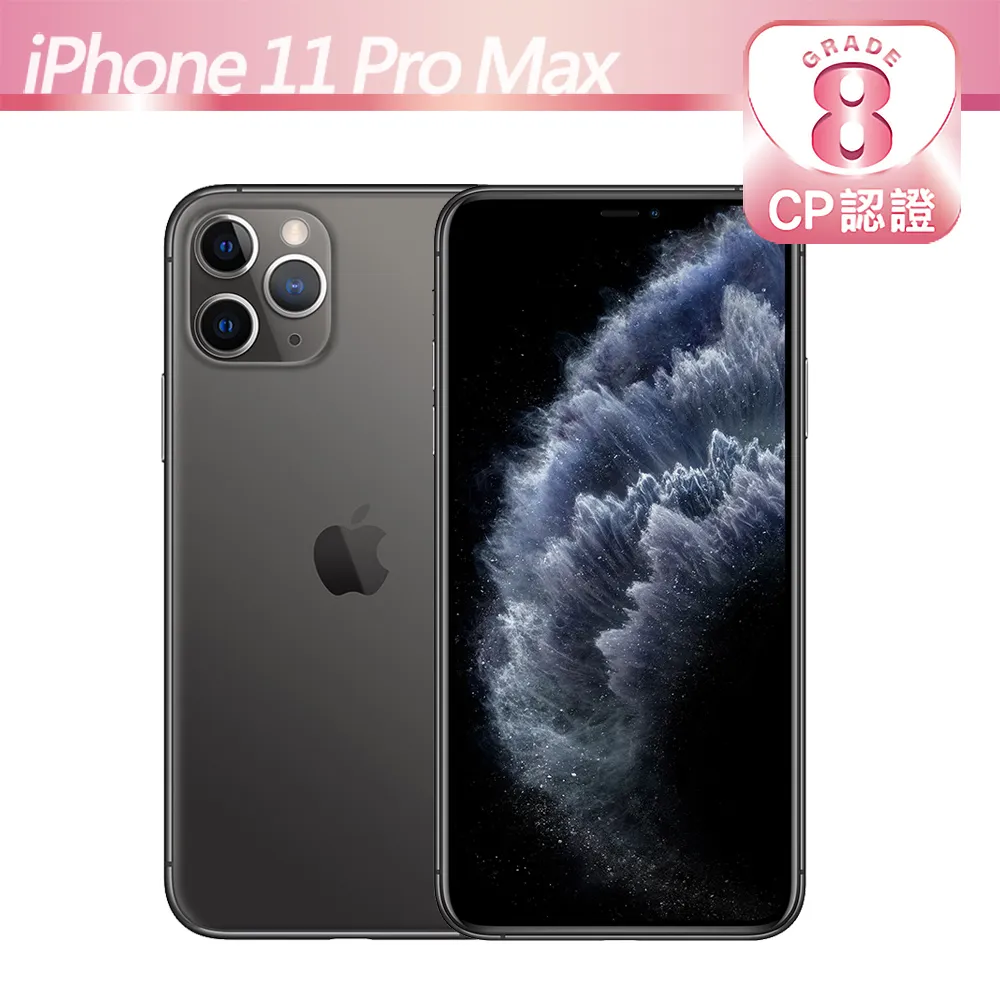 【福利品】Apple iPhone 11 Pro (64GB) 全機9成新 歷史價格詳細信息