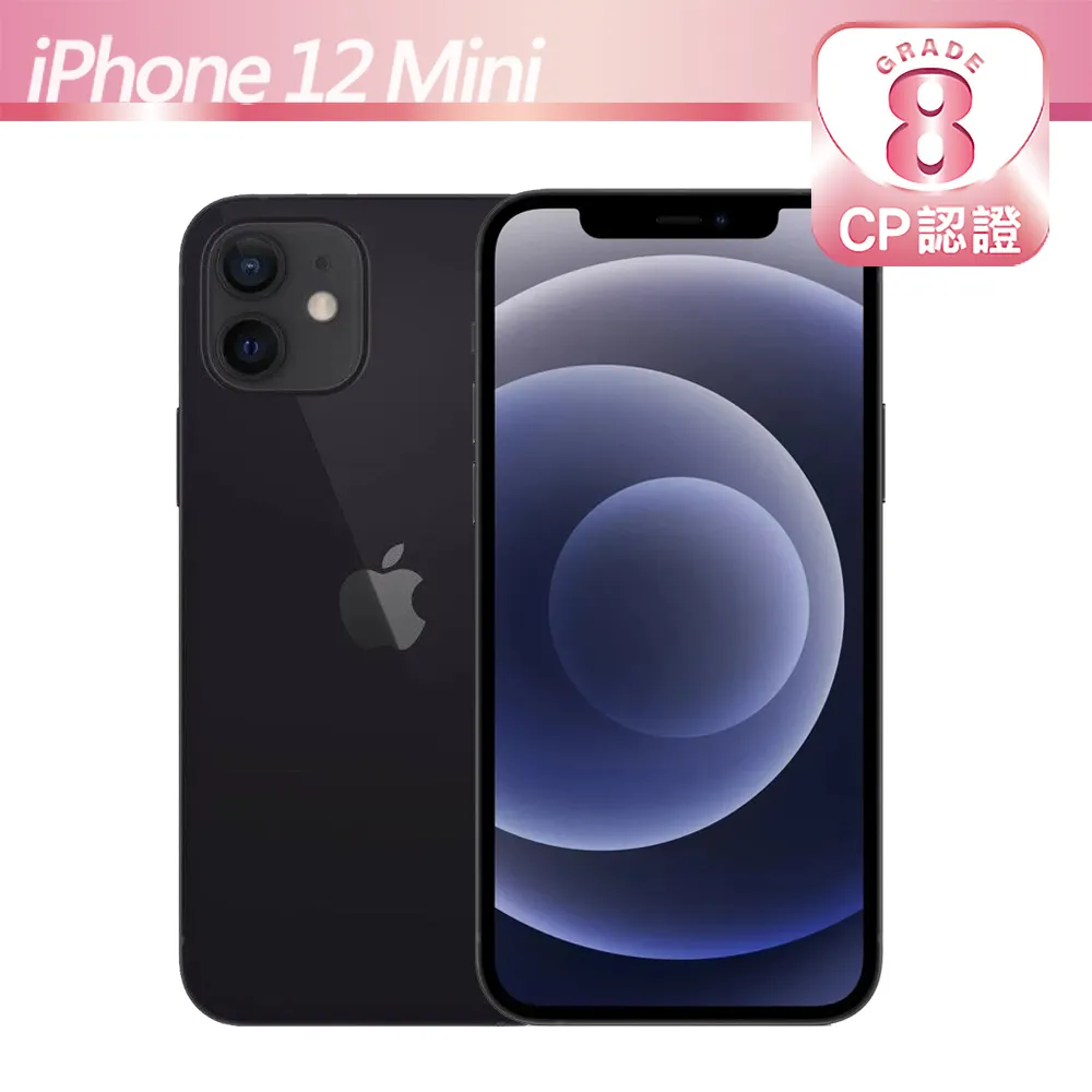 【CP認證福利品】Apple iPhone 12 Mini 256GB 白色 歷史價格詳細信息