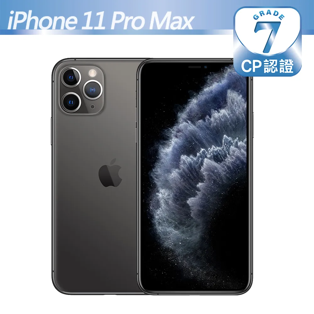 【福利品】Apple iPhone 11 Pro (64GB) 全機9成新 歷史價格詳細信息