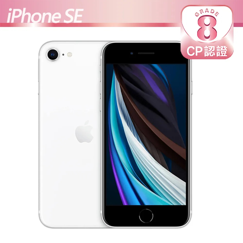 【福利品】Apple iPhone SE (2022) (256GB) 全機8成新 歷史價格詳細信息