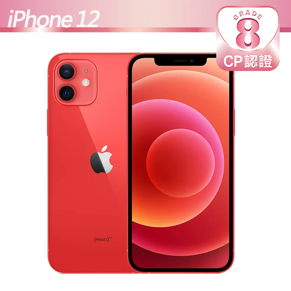 【CP認證福利品】Apple iPhone 12 64GB 黑色 歷史價格詳細信息