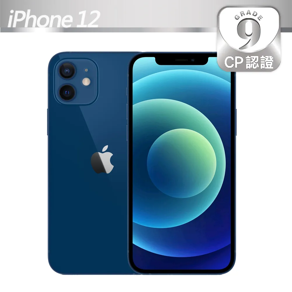 【CP認證福利品】Apple iPhone 12 64GB 黑色 歷史價格詳細信息