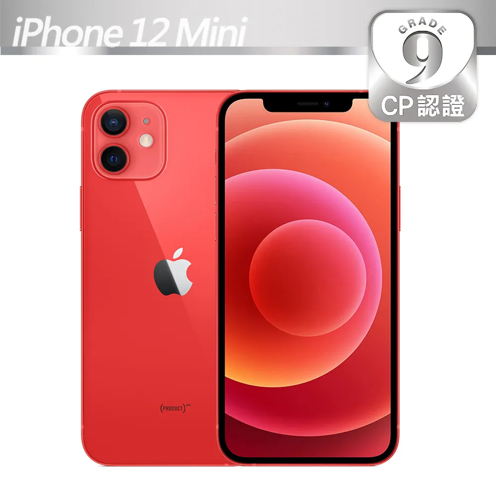 【CP認證福利品】Apple iPhone 12 Mini 256GB 白色 歷史價格詳細信息