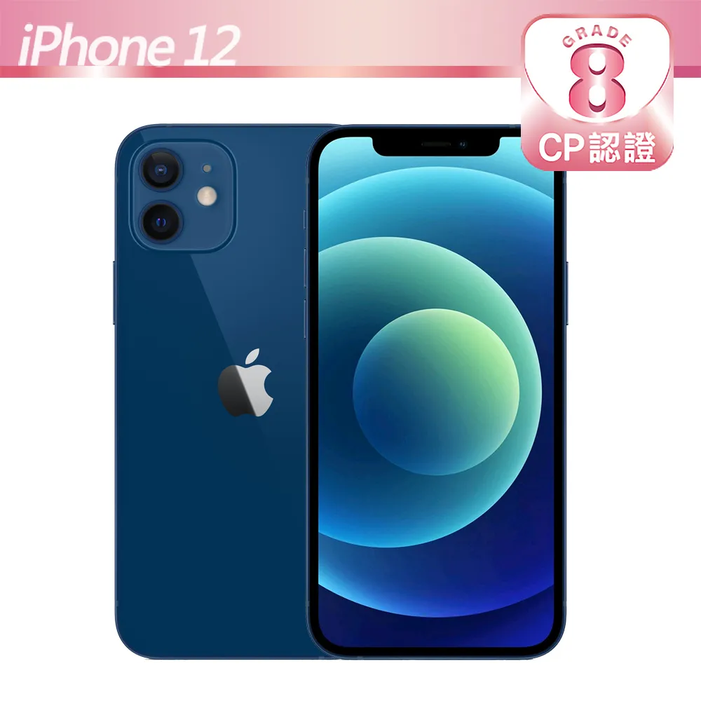 CP認證福利品 Apple iPhone 12 64G 6.1吋 5G 智慧手機 蘋果 現貨 A2403【ET手機倉庫】 歷史價格詳細信息