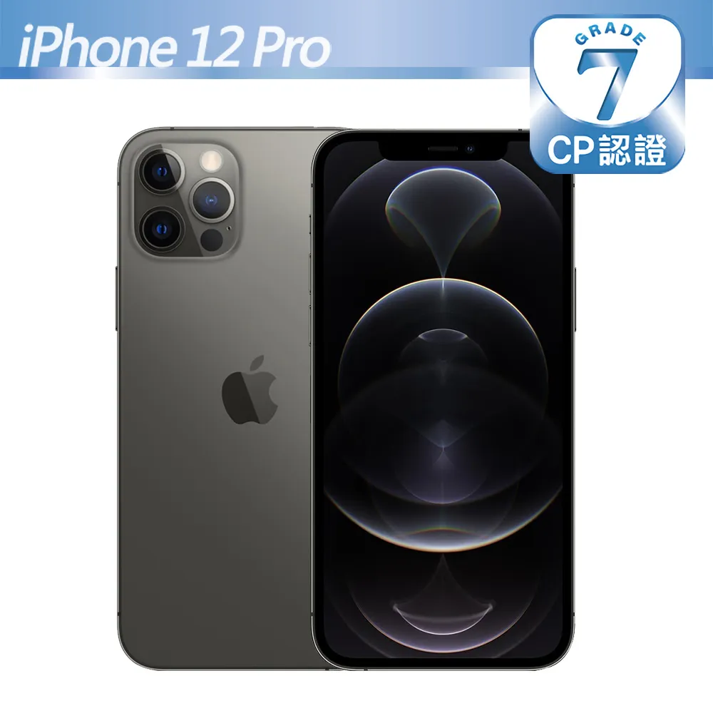 【CP認證福利品】Apple iPhone 12 Pro 256GB 金色 歷史價格詳細信息