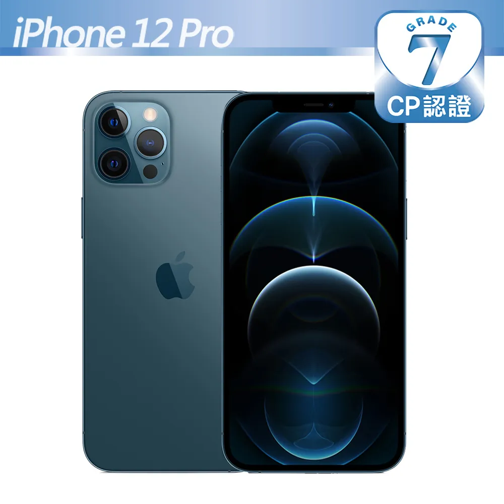 【CP認證福利品】Apple iPhone 12 Pro 256GB 金色 歷史價格詳細信息