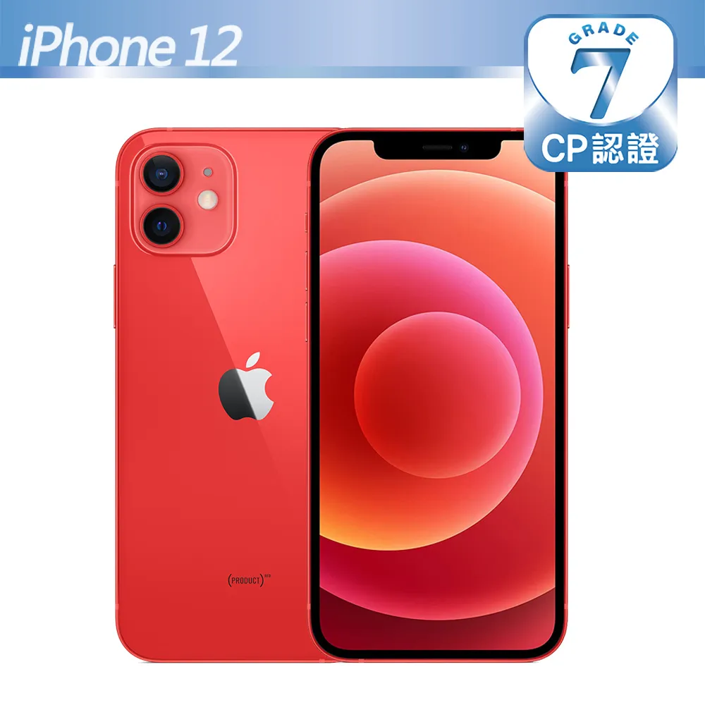 【CP認證福利品】Apple iPhone 12 128GB 白色 歷史價格詳細信息