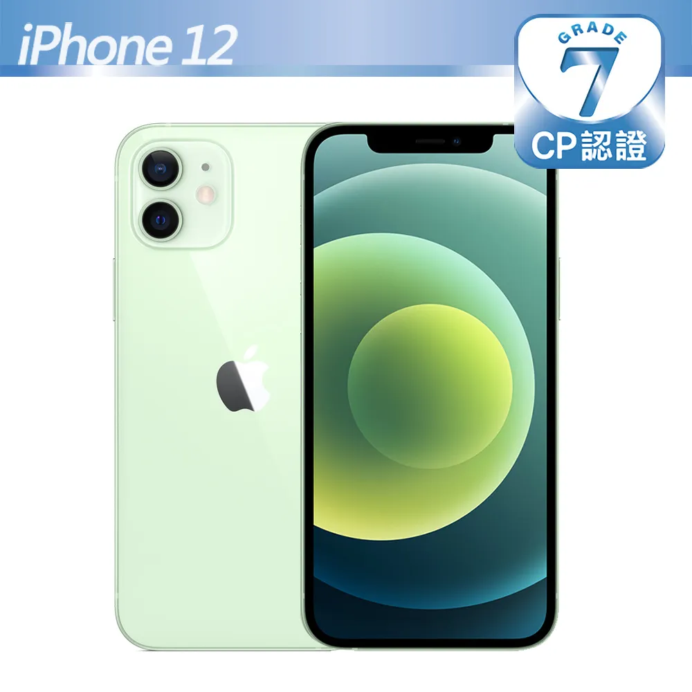 【CP認證福利品】Apple iPhone 12 128GB 白色 歷史價格詳細信息