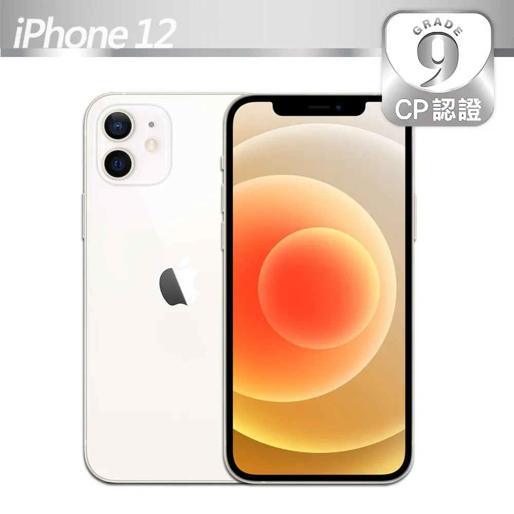 【CP認證福利品】Apple iPhone 12 64GB 黑色 歷史價格詳細信息