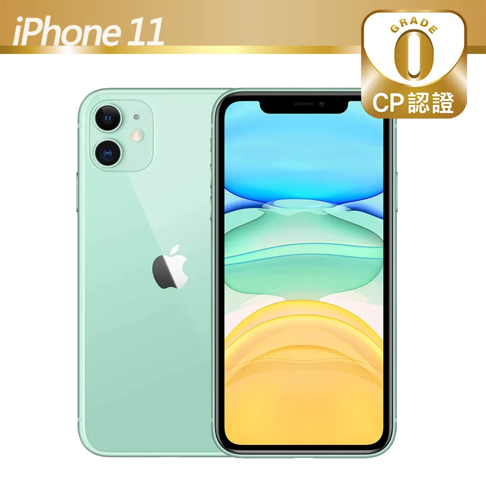【福利品】Apple iPhone 11 64GB 歷史價格詳細信息