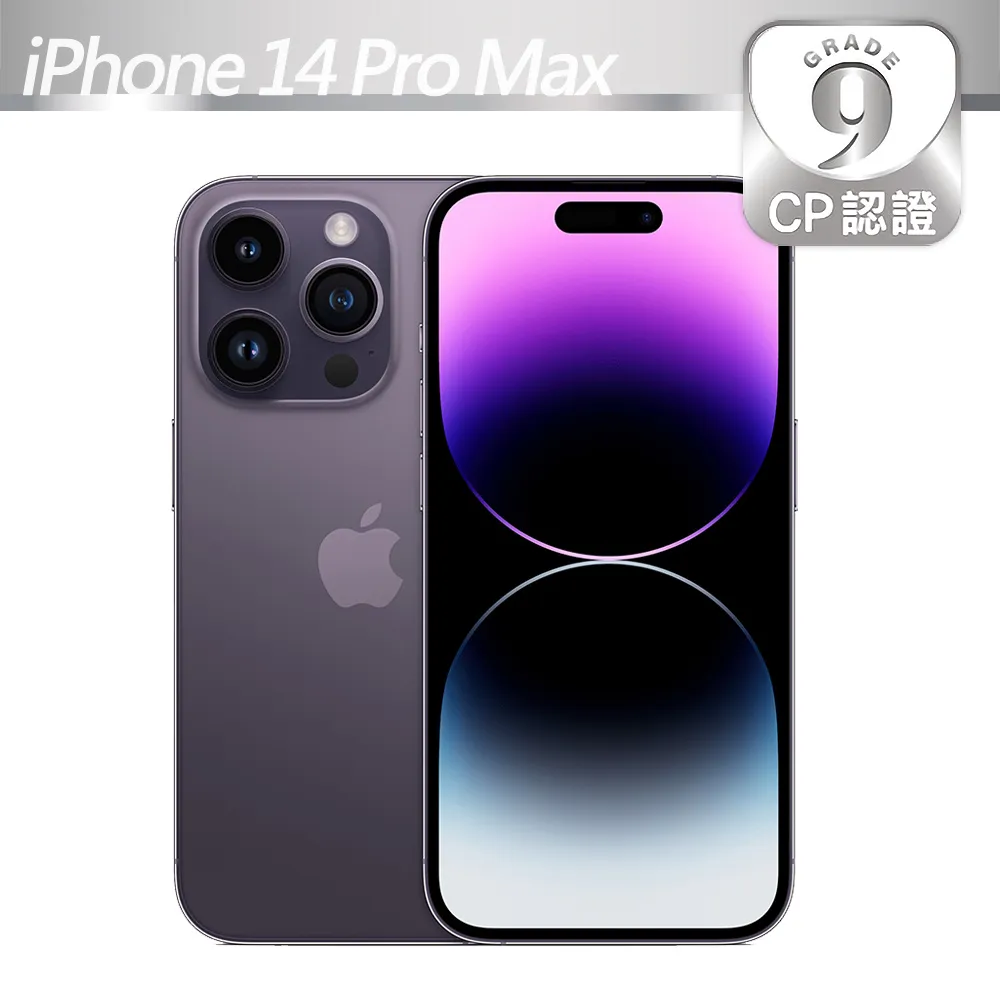 【CP認證福利品】Apple iPhone 14 Pro Max 512GB 銀色 歷史價格詳細信息