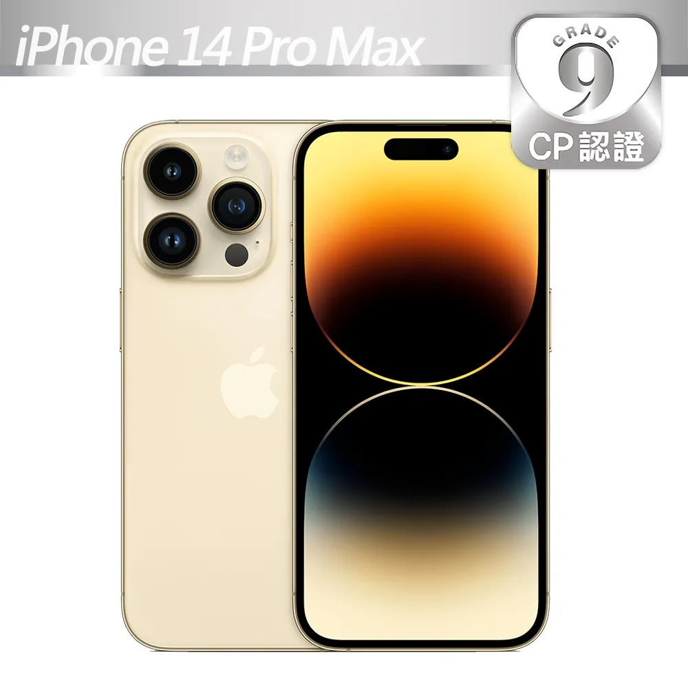 【CP認證福利品】Apple iPhone 14 Pro Max 512GB 銀色 歷史價格詳細信息