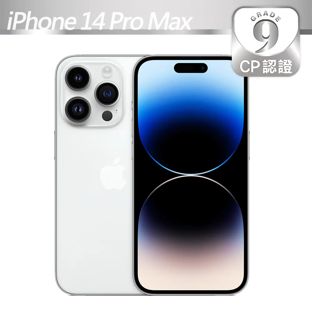 【CP認證福利品】Apple iPhone 14 Pro Max 512GB 銀色 歷史價格詳細信息