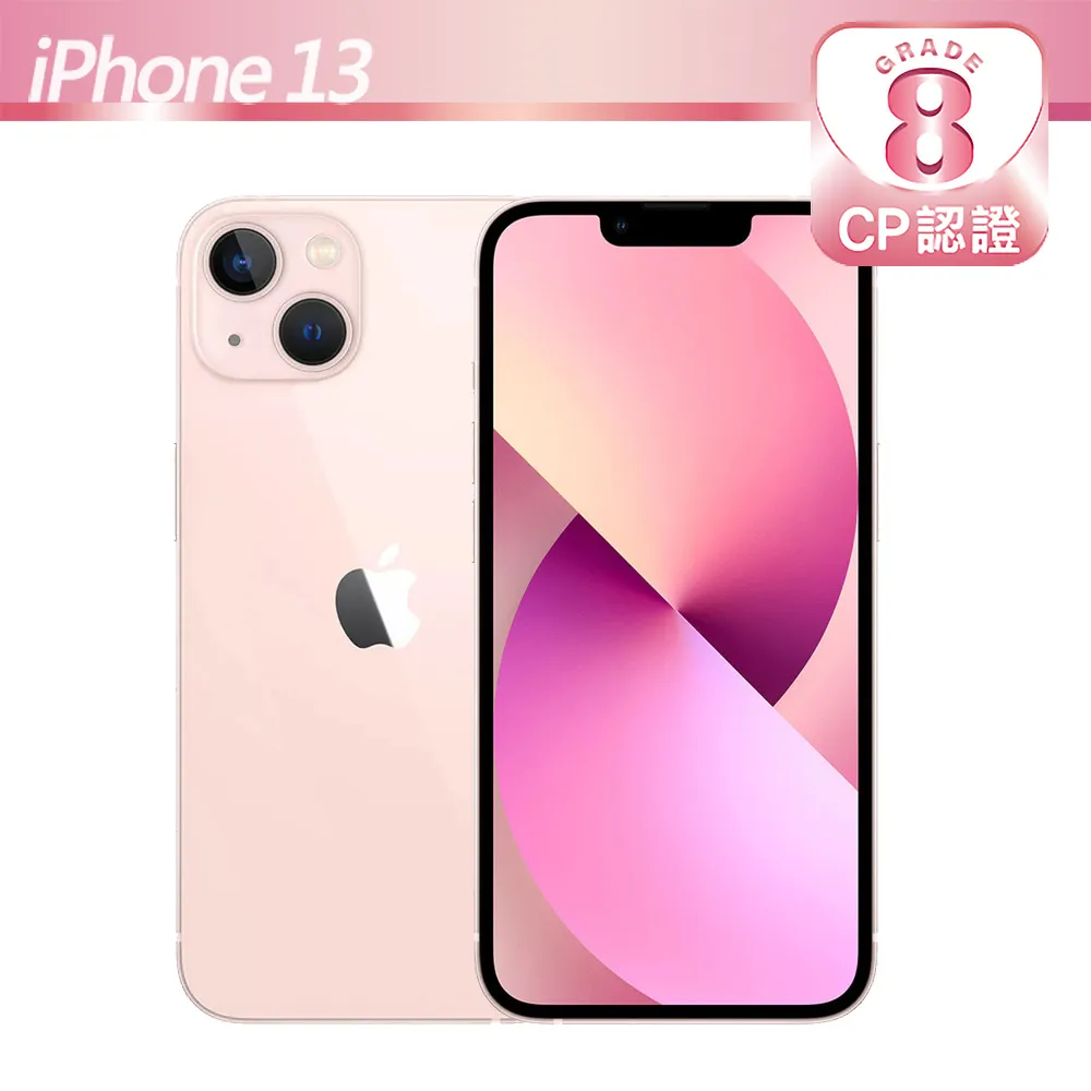 【CP認證福利品】Apple iPhone 13 256GB 午夜黑 歷史價格詳細信息
