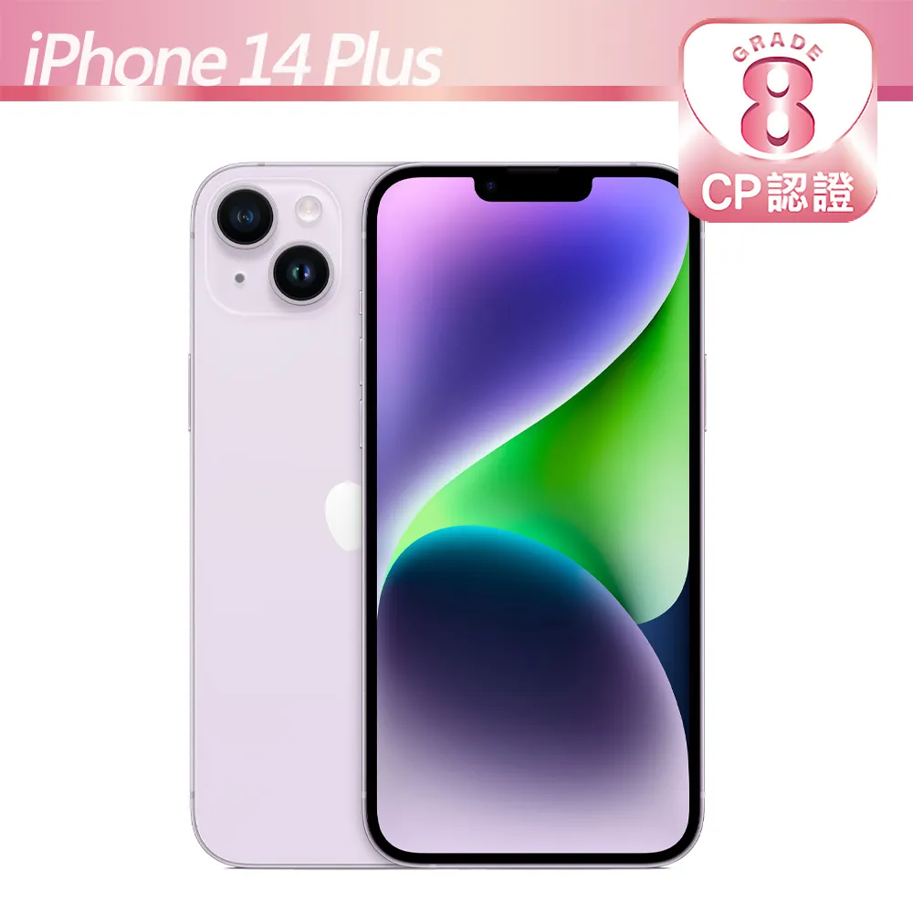 【CP認證福利品】Apple iPhone 14 Plus 128GB 紫色 歷史價格詳細信息