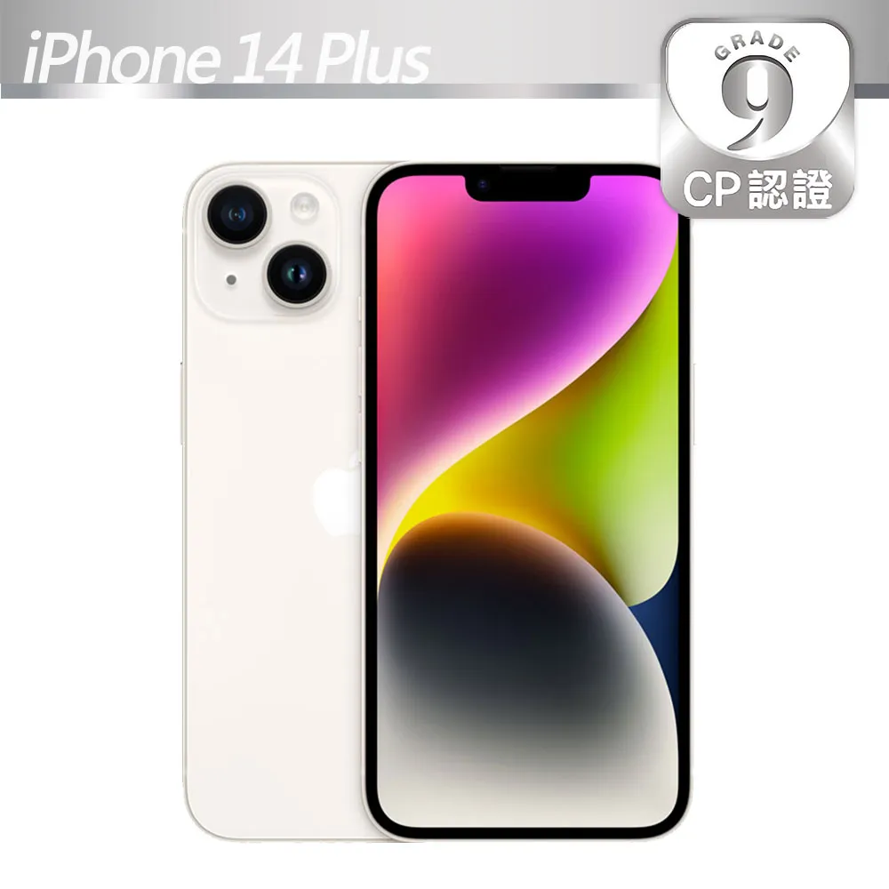 【CP認證福利品】Apple iPhone 14 Plus 128GB 紫色 歷史價格詳細信息