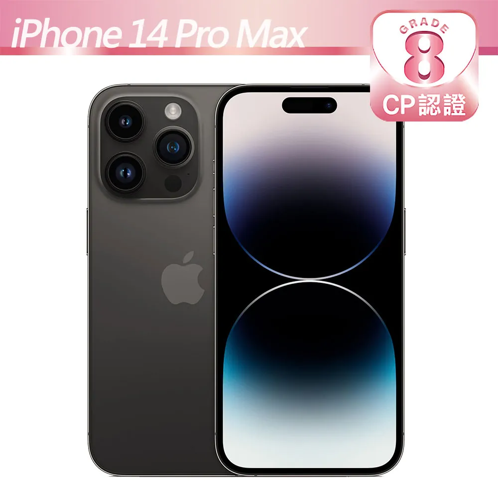 【CP認證福利品】Apple iPhone 14 Pro Max 512GB 銀色 歷史價格詳細信息